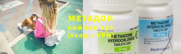 mdpv Аркадак